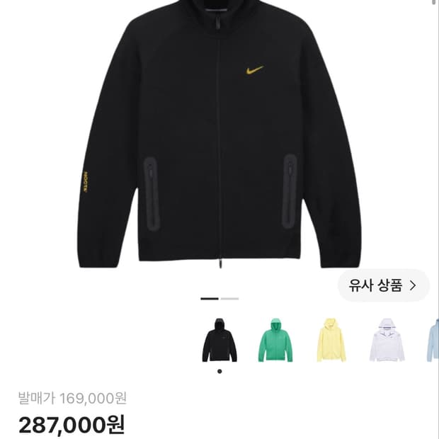 나이키x드레이크 테크 플리스 s 구해요