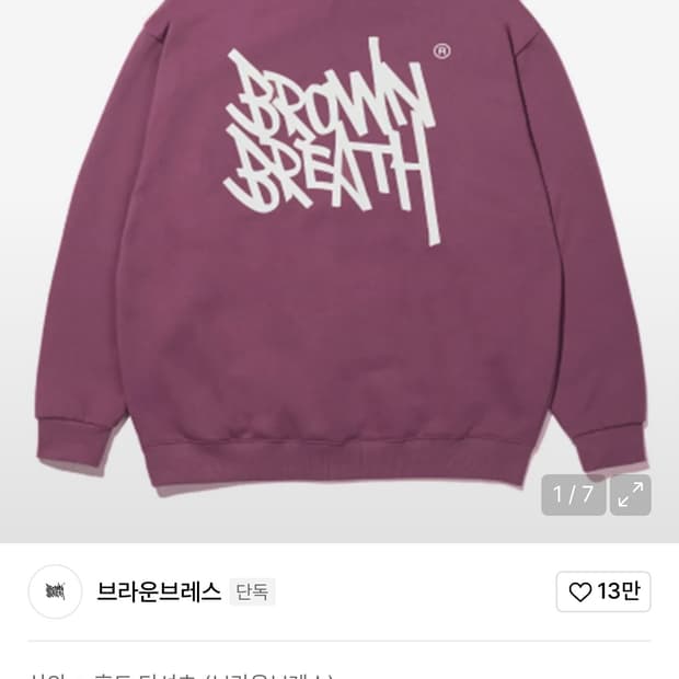 브라운브레스 tag hoodie - purple M