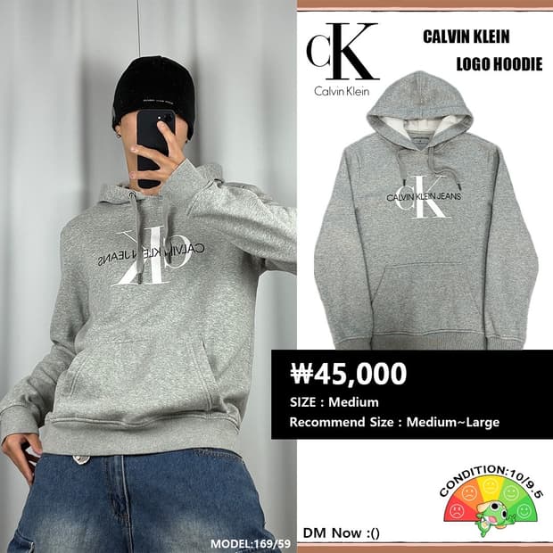 <캘빈클라인 CK 로고 후드티> No.1480
