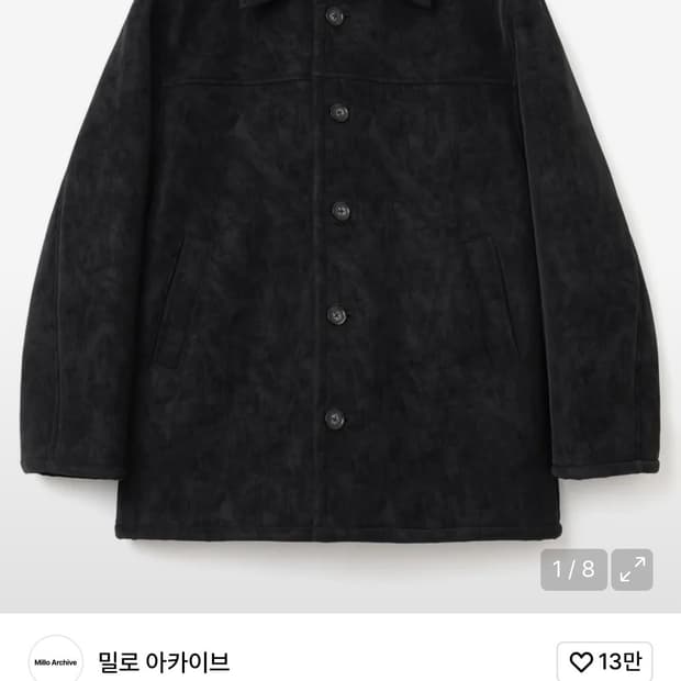 (구매) 밀로아카이브 파세르 르망 시어링 자켓 L 삽니다