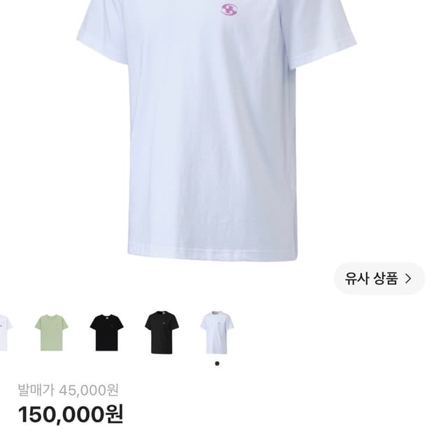 Sansan Gear Logo T-Shirt White - 24SS