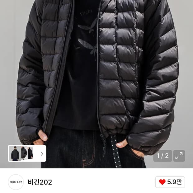 비긴202 커브라이트 다운 점퍼 2size