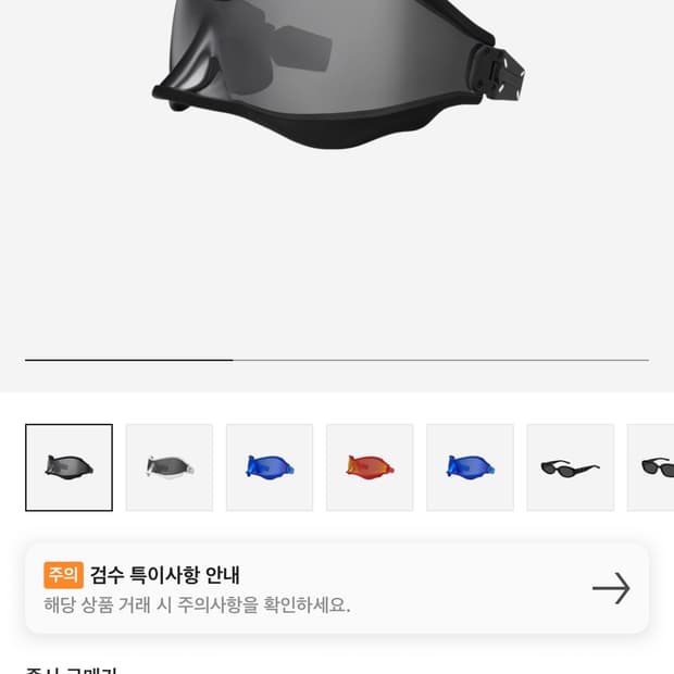 젠틀몬스터x마르지엘라 MM101 새상품 선글라스