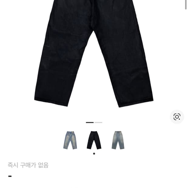 프로젝트 G/R 코티드 백워드 데님 팬츠 블랙