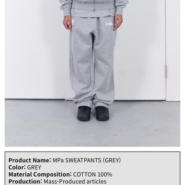 플라스틱프로덕트 Mpa 스웨트팬츠 스웻팬츠 L