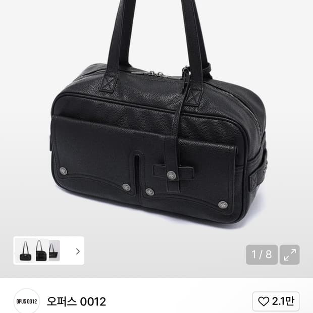 오퍼스 Op. 10 MORPH LEATHER BOWLING BAG BLA