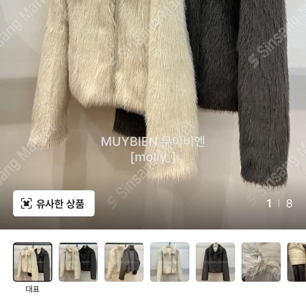 하이 폭스 집업 퍼자켓