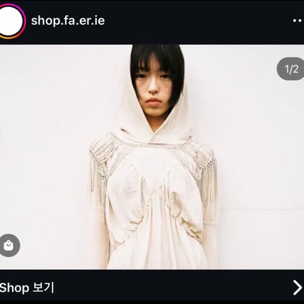 샵페어리 드레이프 후드 아이보리