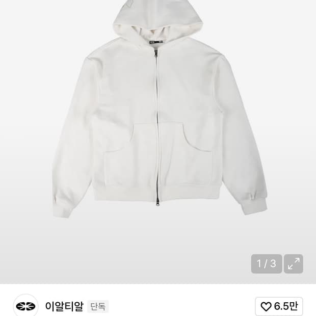 이알티알 니들 레더 아플리케 후드집업 L