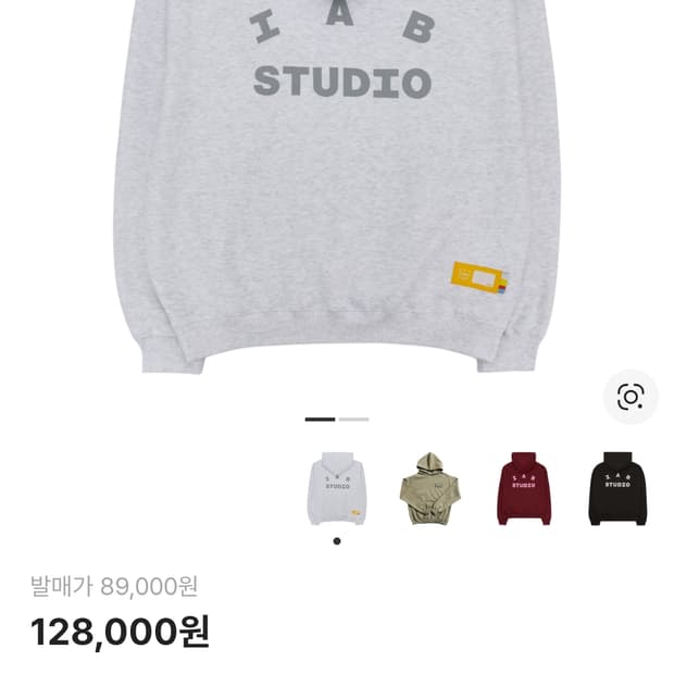 아이앱 스튜디오 라이트 그레이 L 후드