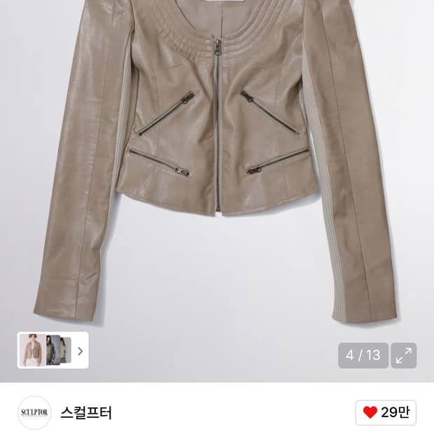 Portrait Neck Faux Leather Jacket 구해요ㅠㅠ