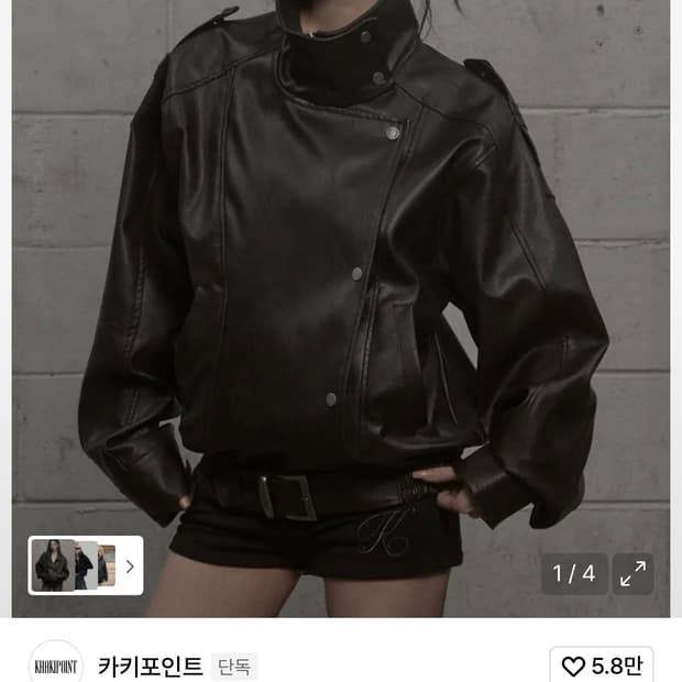 카키포인트 레더자켓 새상품 다크 브라운