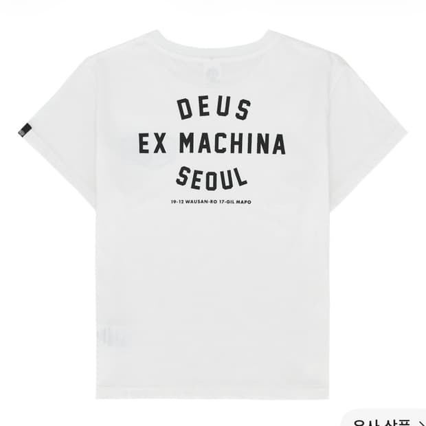 데우스 서울 키즈 13사이즈