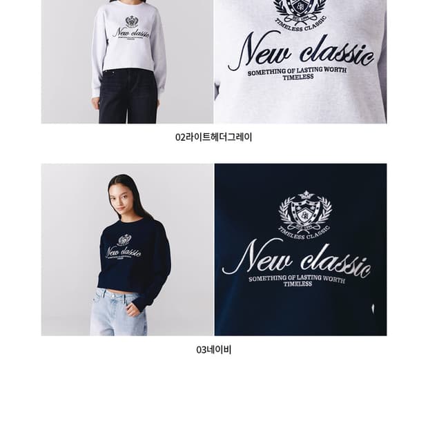 지오다노 크롭 맨투맨 네이비 S