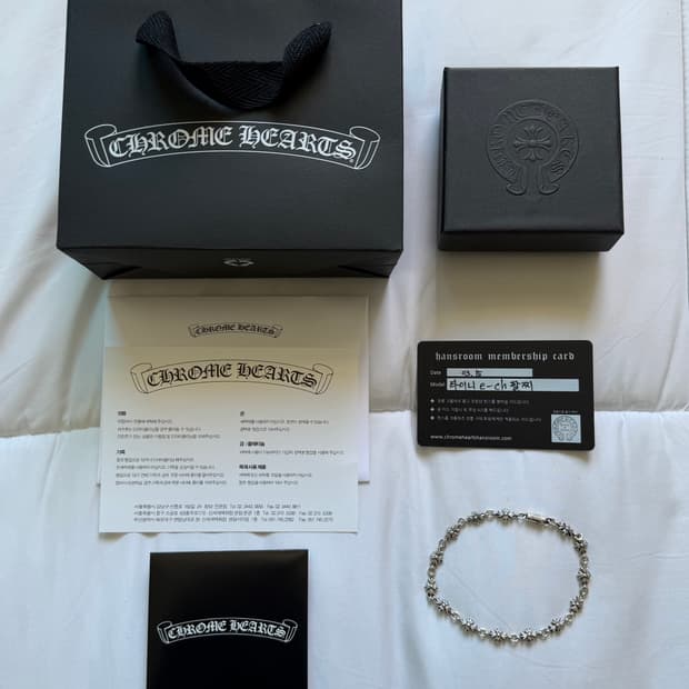 [14링크] 크롬하츠 타이니 E 플러스 팔찌