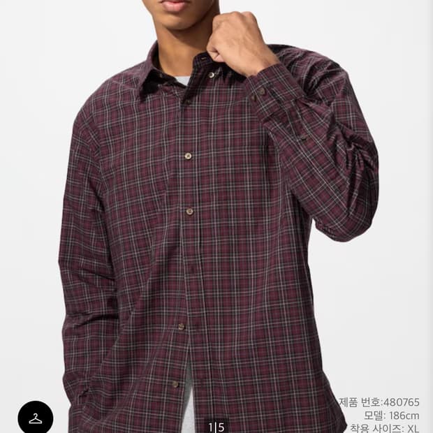 유니클로 브로드클로스셔츠 와인색 삽니다