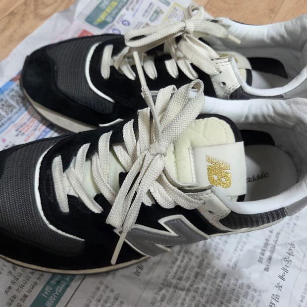 뉴발란스 574 255 팝니다