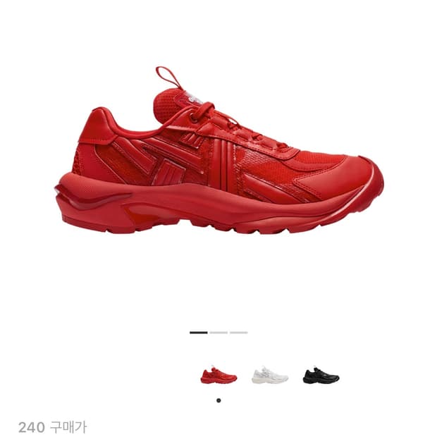 오니츠카타이거 티그트레일