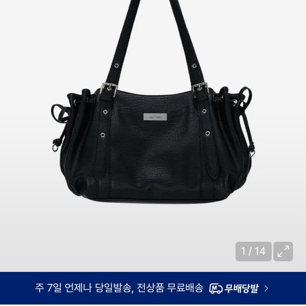 애즈온 헤븐백 블랙