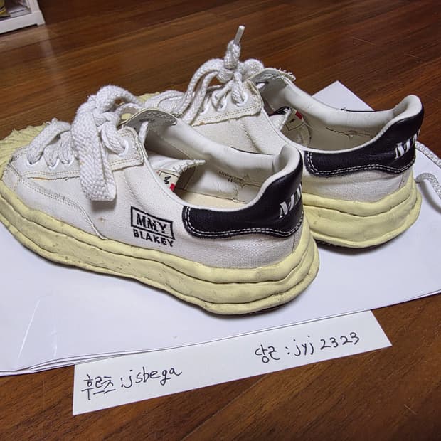 미하라야스히로 블레이키 OG솔 EU44