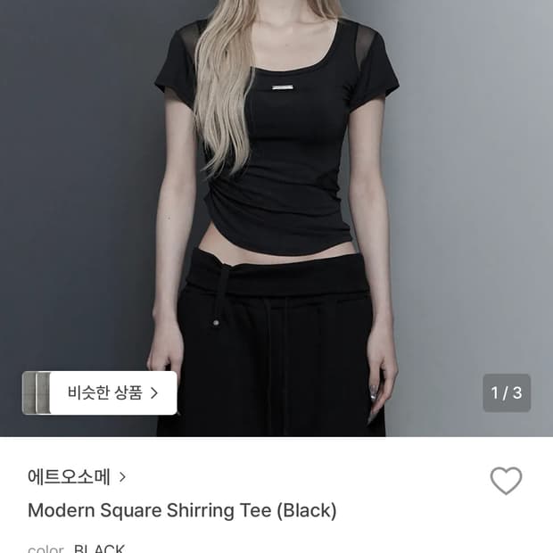 에트오소메 Modern Square Shirring Tee 반팔