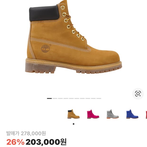 팀버랜드 프리미엄 6인치 워터프루프 부츠 위트 누벅 - 와이드