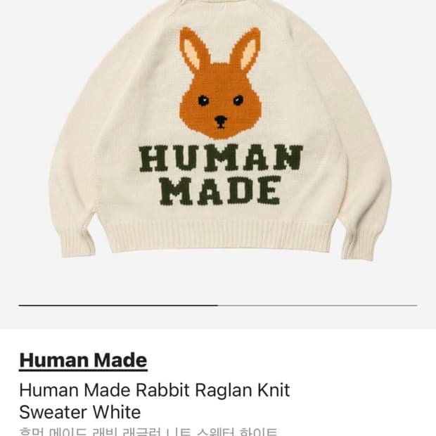 M) 휴먼메이드 레빗 니트 스웨트 화이트