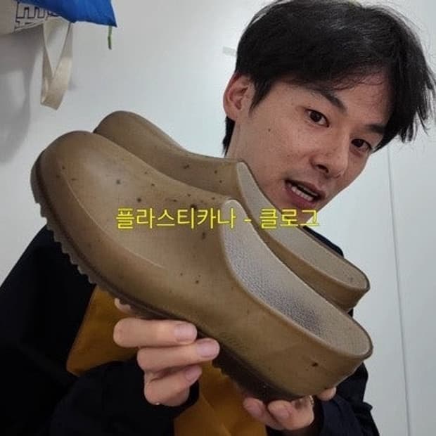 [43] 플라스티카나 가다나 클로그 새상품