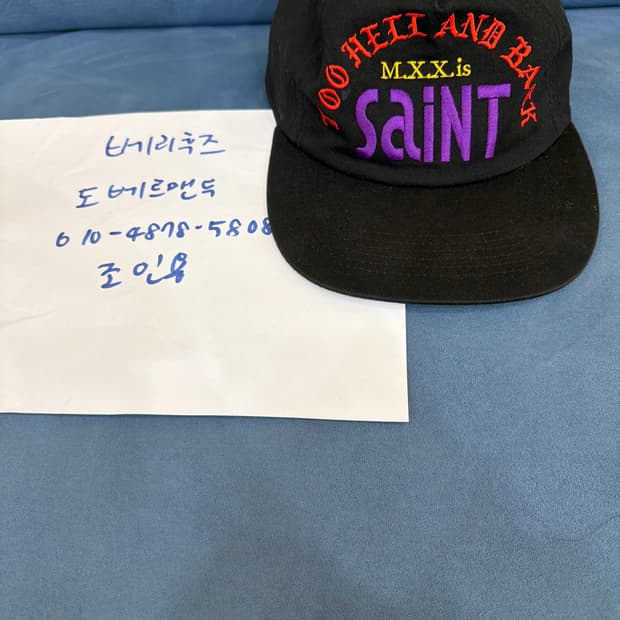 세인트미카엘 25aw 시너샤인 캡