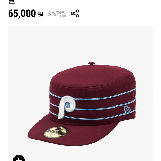 MLB 필라델피아 필리스 필박스 시리즈 카디날