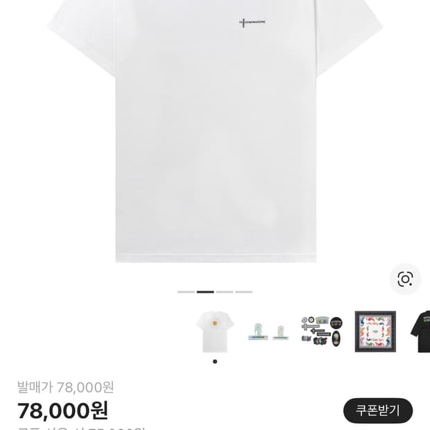 (M) 피스마이너스원 2025 마마 티셔츠