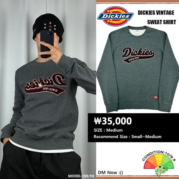 <디키즈 플리스 로고 맨투맨> No.1526