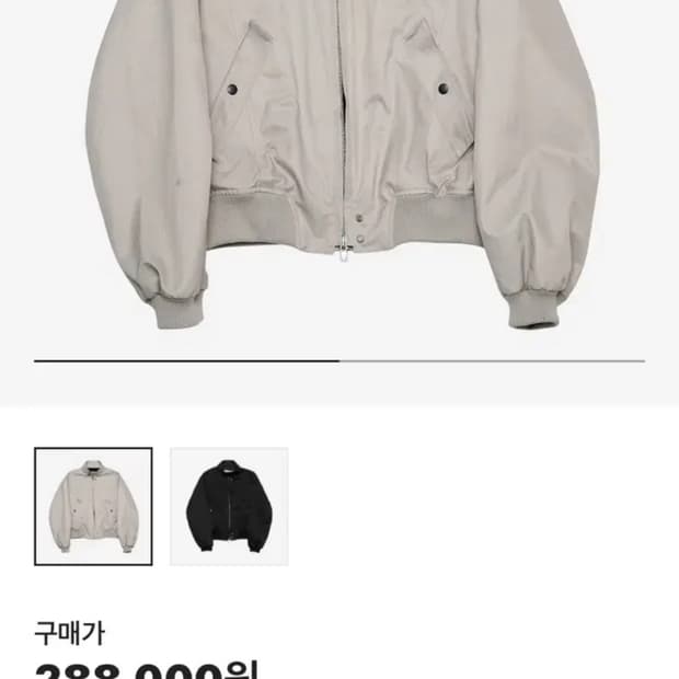 1) 알렌느 자켓 해링턴 블루종 크림베이지