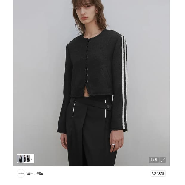 로우타이드 트위드자켓