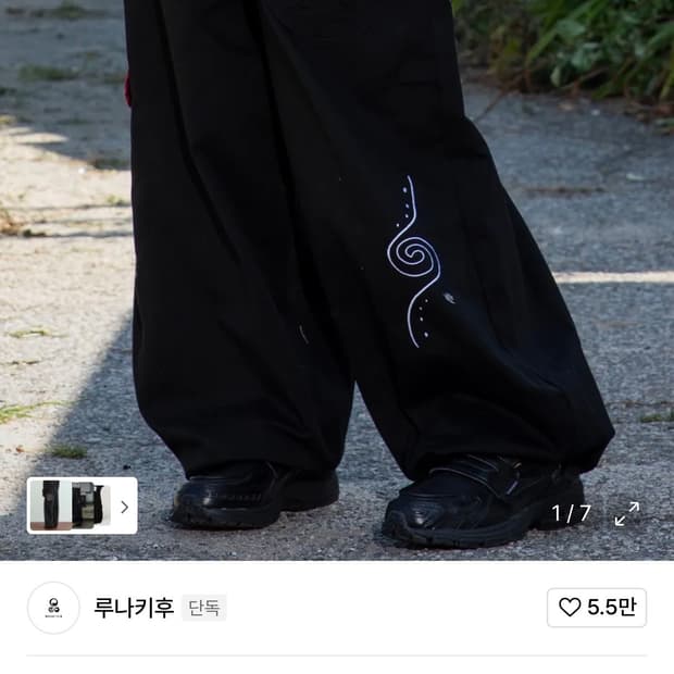 루나키후 하테나 체크 배색 코튼 벌룬 팬츠