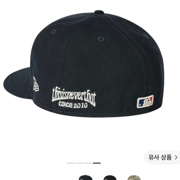 뉴에라 x 디스이즈네버댓 59fifty MLB 뉴욕양키스 클래식 네이비