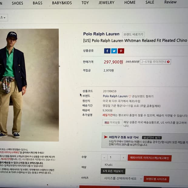 폴로치노 팬츠 32 베이지 