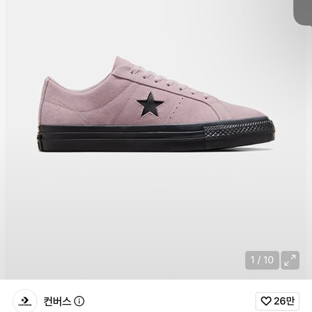 컨버스 원스타 프로 바이올렛 265
