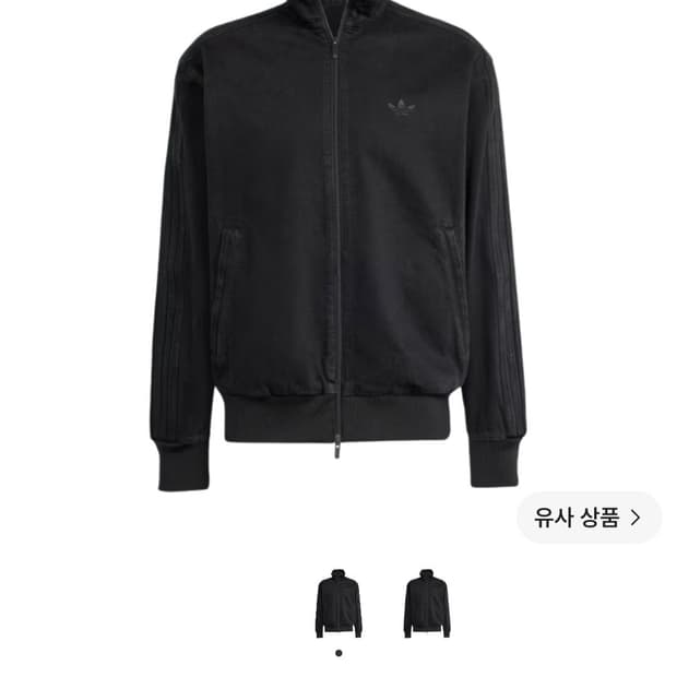 아디다스 데님 트랙탑