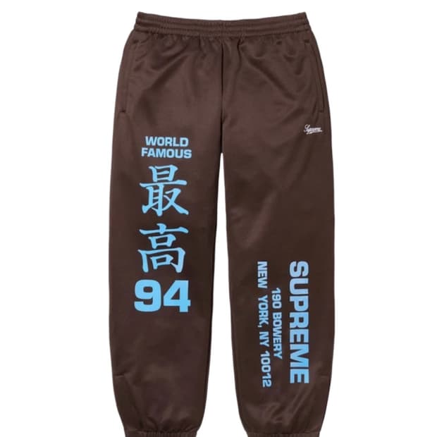 슈프림 월드와이드 트리콧 트랙 팬츠 브라운 xl
