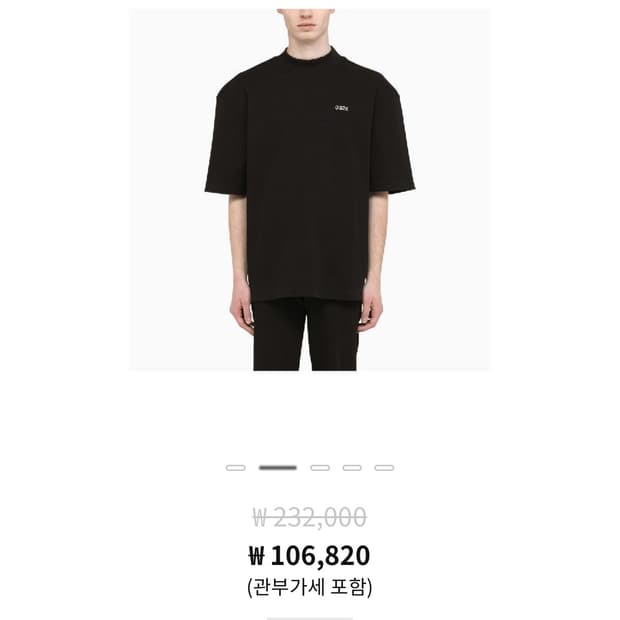 032C 로고 자수 블랙 티셔츠