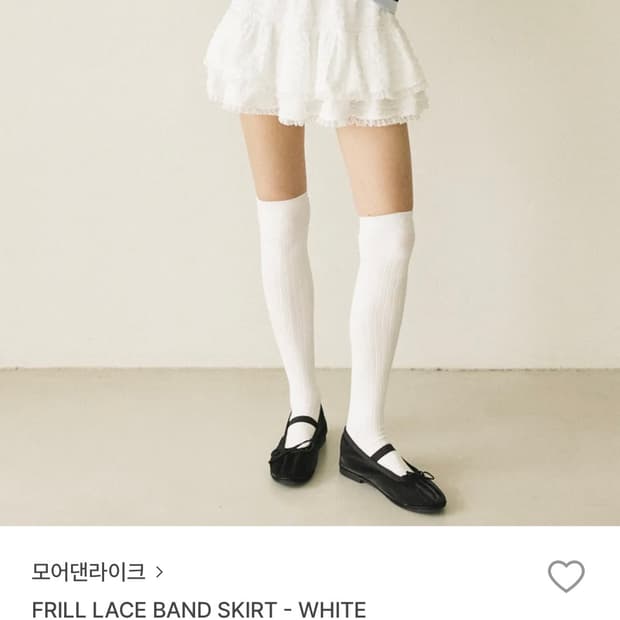 모어댄라이크 프릴레이스스커트