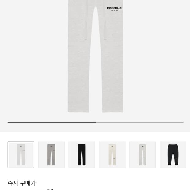 에센셜 스웨트팬츠 라이트오트밀 xxs