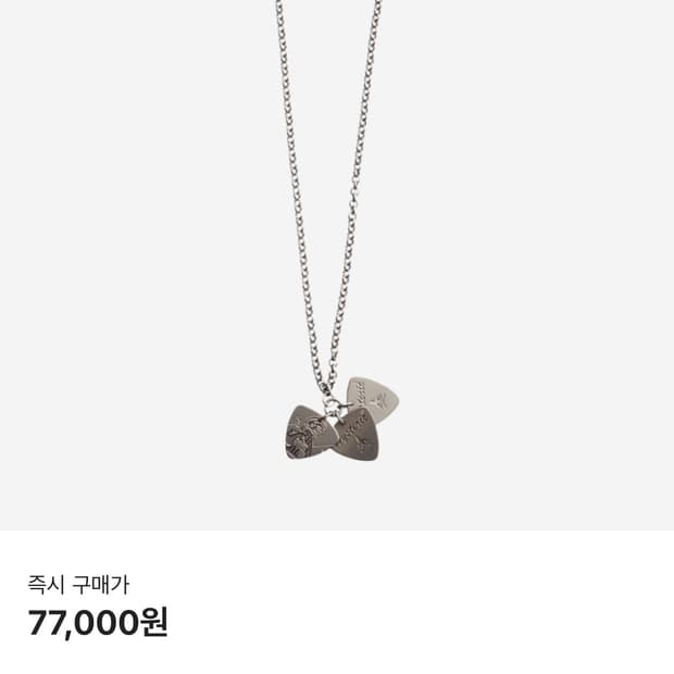 히스테릭글래머 목걸이