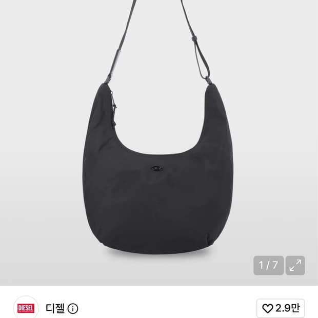디젤 크로스백