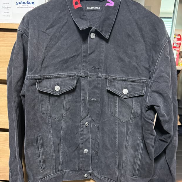 발렌시아가 데님 자켓