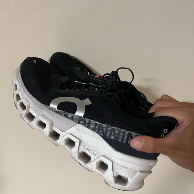 클라우드몬스터2 265