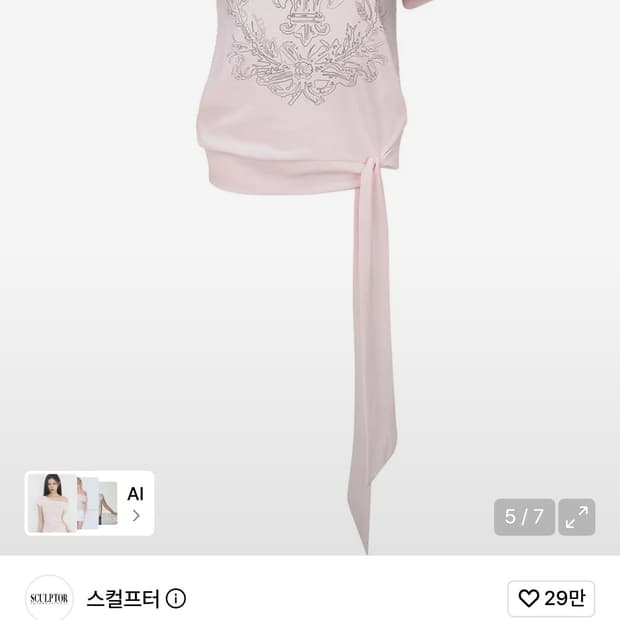 스컬프터 Chateau Shithole Tie Tee Pale Pink