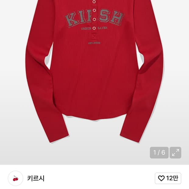 키르시 롱슬리브