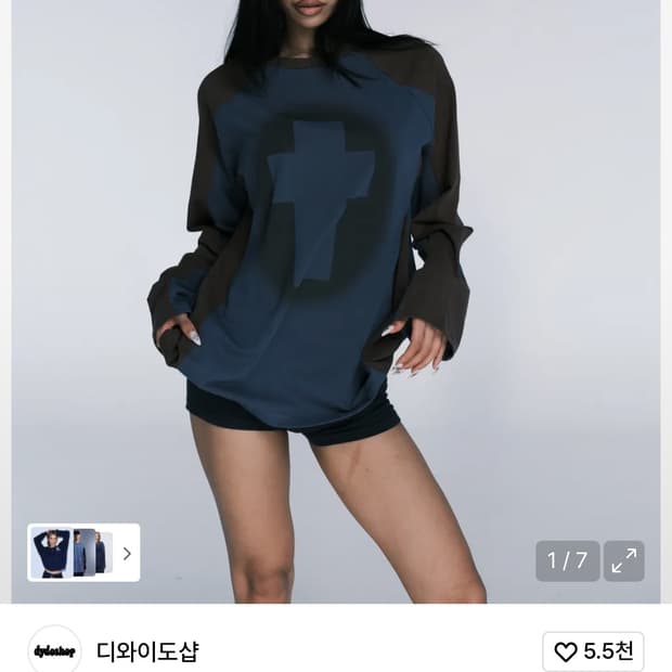 디와이도샵 롱슬리브